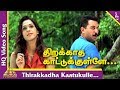 Capture de la vidéo En Swasa Kaatre Tamil Movie | Thirakkadha Kaatukulle Video Song | Aravind Swamy | Isha | A R Rahman