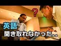 店員さんの英語が速すぎて全部聞き取れない件(ラスベガスでのレンタカー)