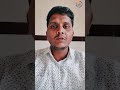 संविधान दिवस विशेष| संविधान दिवस क्यों मनाया जाता है ?#शॉर्ट्स #shorts  #reel #constitution