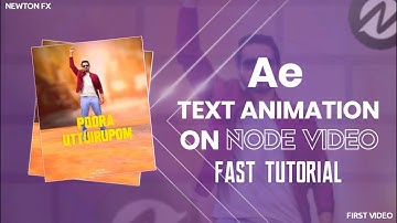 TEXT ANIMATION LIKE AFTER EFFECTS | NODE VIDEO | NEWTON FX