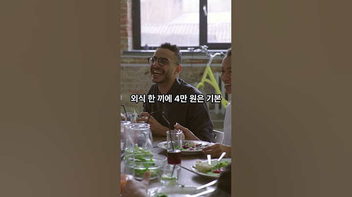 세계에서 물가가 가장 비싼 나라 TOP 10