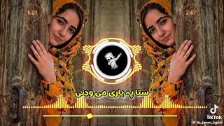 Pashto New song,,,,,2024,, Dosto please Subscribe our channel,,,,,2024