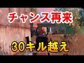 【PUBG MOBILE】ソロスク自身最多キルチャンス再来‼ 30kill Overドン勝【PUBGモバイル】【せかめん】