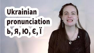 Ukrainian pronunciation  Ь, Я, Ю, Є, Ї   Практика screenshot 4