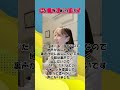 【レッスン動画】「NO MORE CRY」D-51