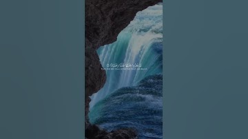 قرآن | Quranاذكر الله | سورة الفرقان [75-72] الشيخ محمد اللحيدان #محمد_اللحيدان #قران
