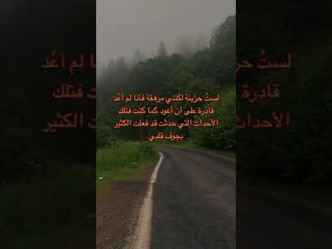 ث م تصل إلى مرحلة تكون فارغ تماما من كل شيئ خاوي من الداخل بارد ولا تهتم لإي حدث