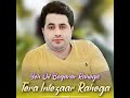 Yeh Dil Beqarar Rahega Tera Intezaar Rahega Mp3 Song