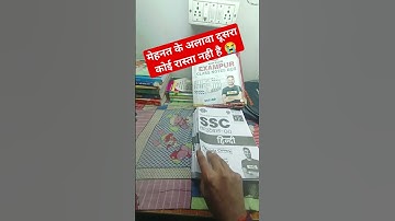 up police 🚨 Exampur notes book #@Exampur__Official #uppolice #upsc #upconstable #exampur #up