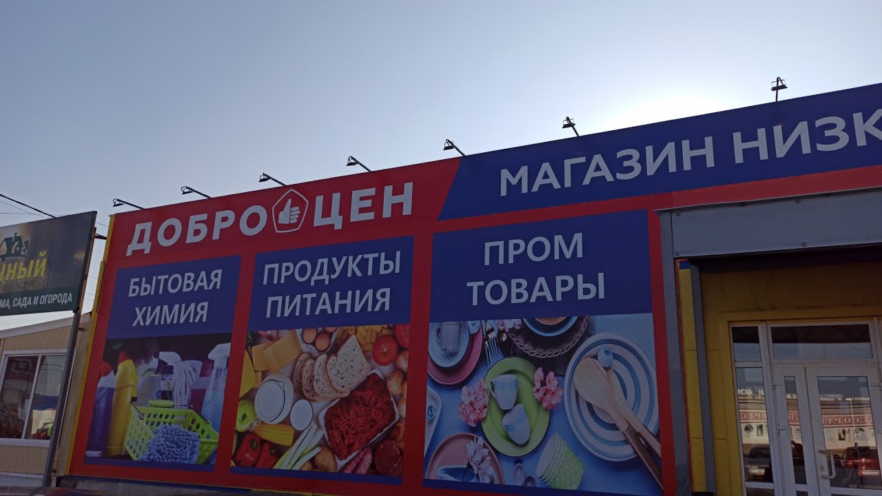 Миллерово Режим Работы Магазина