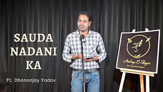Sauda Nadani Ka Ft. Dhananjay Yadav Andaaz-E-Shayar Bfames