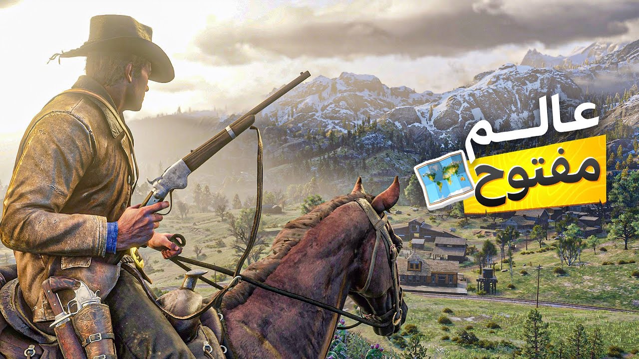 افضل 10 العاب عالم مفتوح تقدر تلعبهم الآن