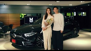 บอย พีซเมคเกอร์ & เจี๊ยบ พิจิตตรา Voice of Customer กับเหตุผลที่เลือก Mercedes-AMG CLS 53 4MATIC+