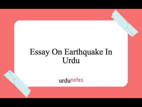 essay on earthquake in pakistan 2005 in urdu