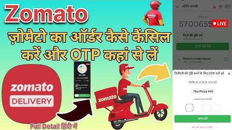 Zomato Return Order Otp || Zomato Order Cancel Delivery Boy || How To Cancel Zomato Order ||#zomato