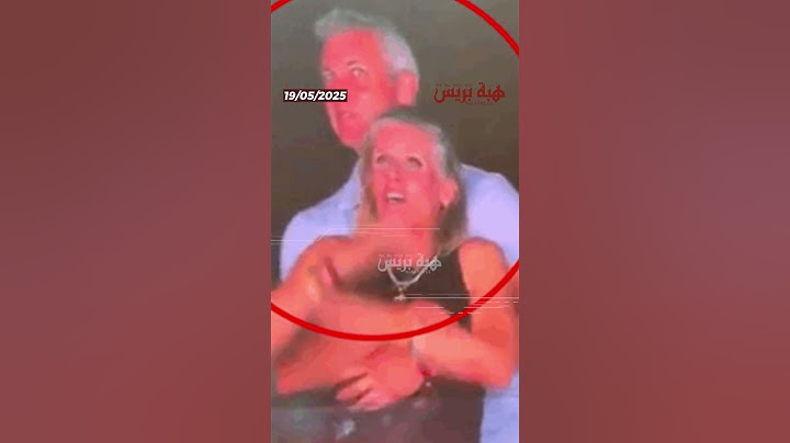 أول رد فعل من زوجة آندي بايرون بعد فضيحة الخيانة