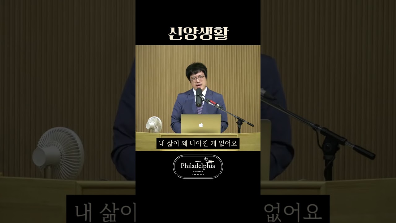 새 언약은 절대 끊어지지 않습니다 #새언약 #성령