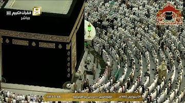 تلاوة بديعة لسور البينة والزلزلة للشيخ بندر بليلة مغرب 9 ربيع الاول 1440هـ