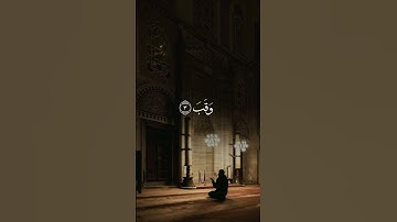 #عبدالرحمن_مسعد #عبدالرحمن_مسعد_تلاوة_جديدة #قرآن #اكسبلور #yasseraldossary #المنشاوي #دويتو #الله❤❤