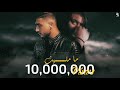 Salameh  ma malet feat al shami         official audio