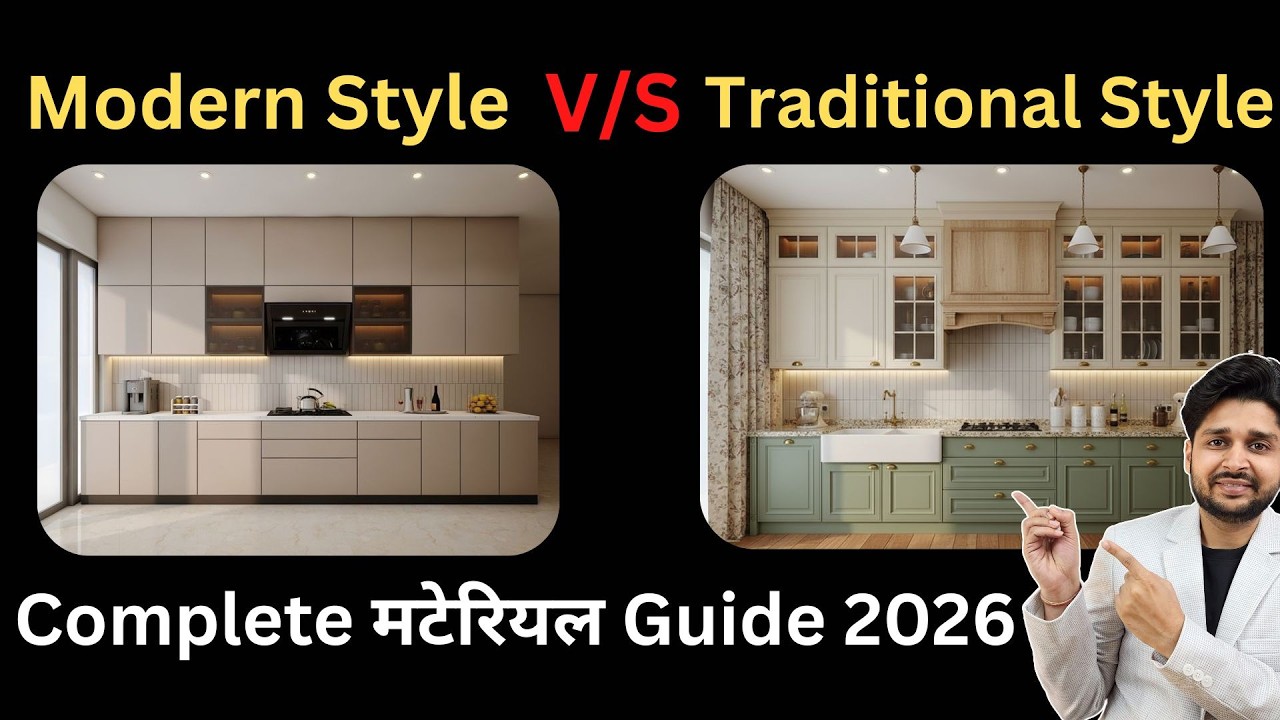 Modular किचन बनाने से पहले ये 'Live Material' देख लो! 🛑 Modern vs Traditional: Best Material Guide ✅