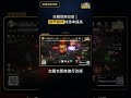 台服即將改版，隱藏結界森林+火焰聖所掉落率提高 #리니지m