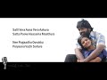 Koodamela Koodavechi Lyric