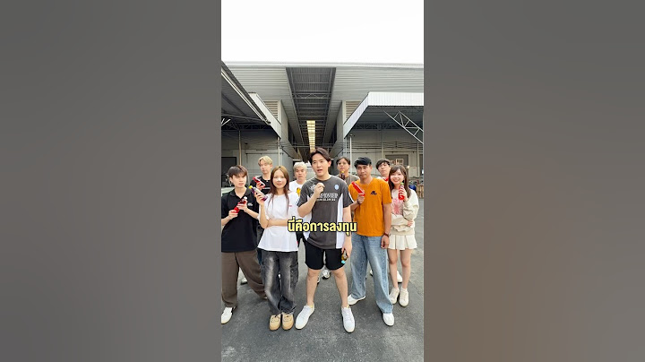 ลงทุนที่เยอะที่สุดในชีวิตของพวกผม ตอนที่ 1 #ซ้อก้าด #ซุงศตาวิน
