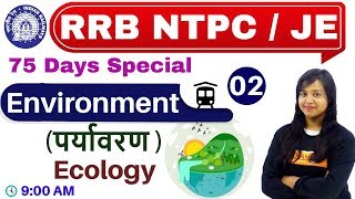 Class-02 ||RRB NTPC 75 Days Special/JE/||Environment (पर्यावरण ) || By Amrita Ma'am