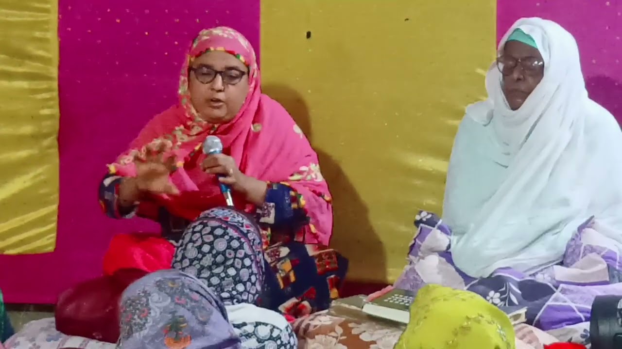 ladies milad,Beyan e tariqat by quran,sufism