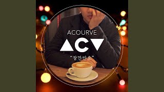 Video thumbnail of "Acourve - Wait a Minute (잠깐만요)"
