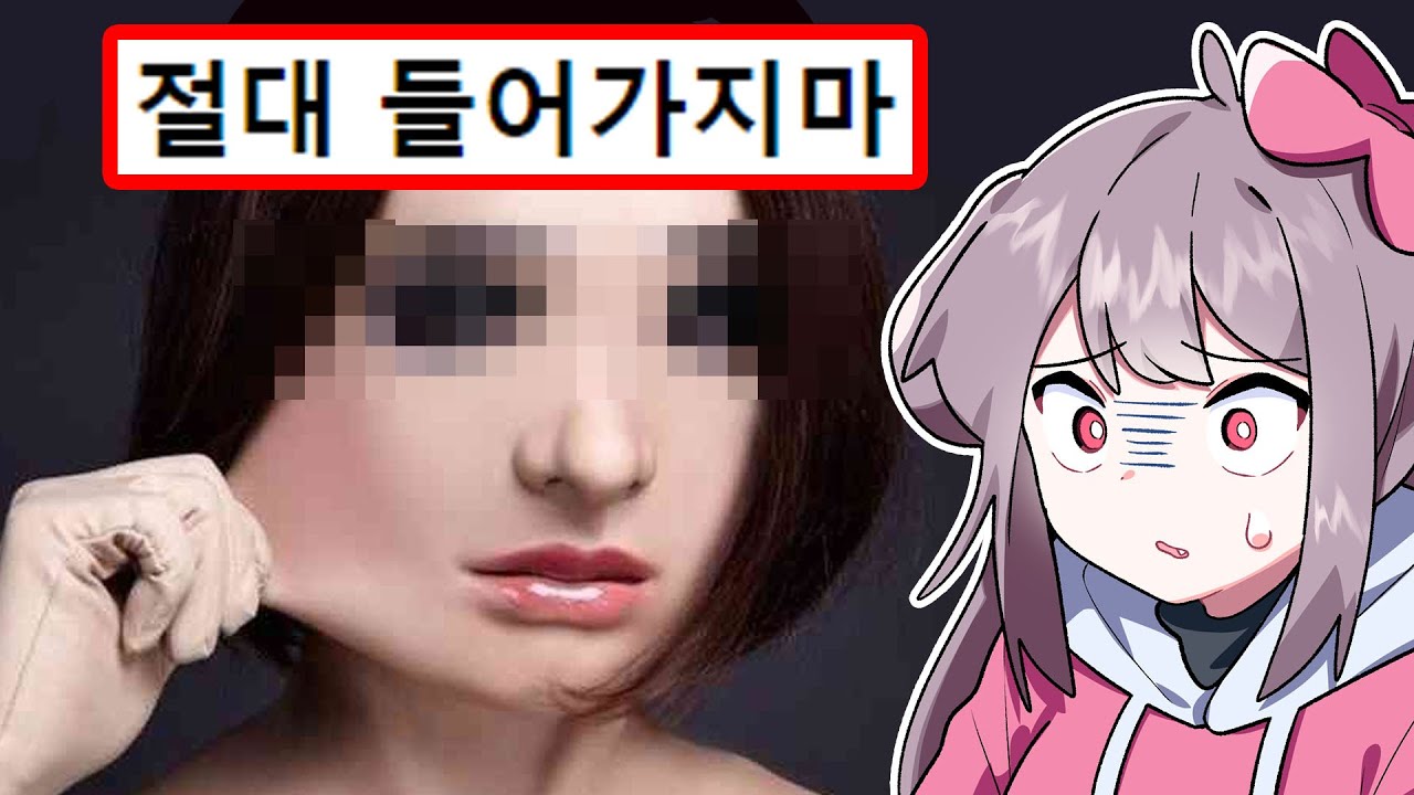 딥웹에서 파는 기괴한 물건들