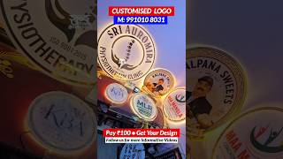 Logos For Clinic, Institutes, General Stores, Boutique, Cafés & more by Shabd SIGNAGE M: 9910108031