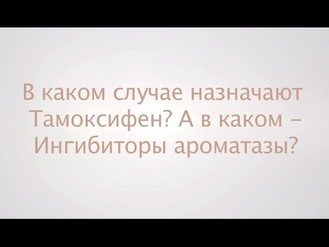 Видео: Парадокс генов рака в незлокачественных условиях: значение для точной медицины