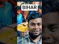 #bihar #middaymeals #bihari #viral #trending