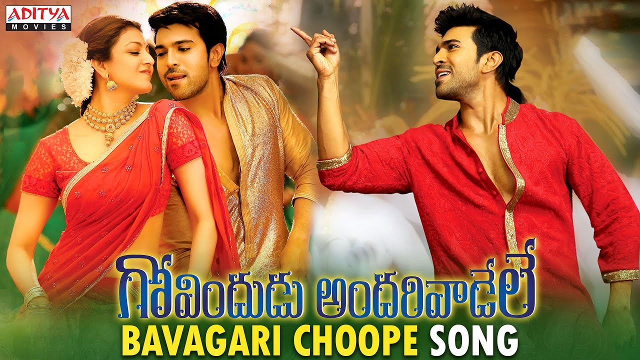 Bavagari Choope