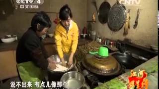 20150117 远方的家 江河万里行（188）——渭河：洗出来的御面