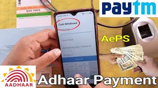 Paytm adhaar payment service start | Paytm adhaar withdrew | Paytm Aeps service | Paytm money | screenshot 3