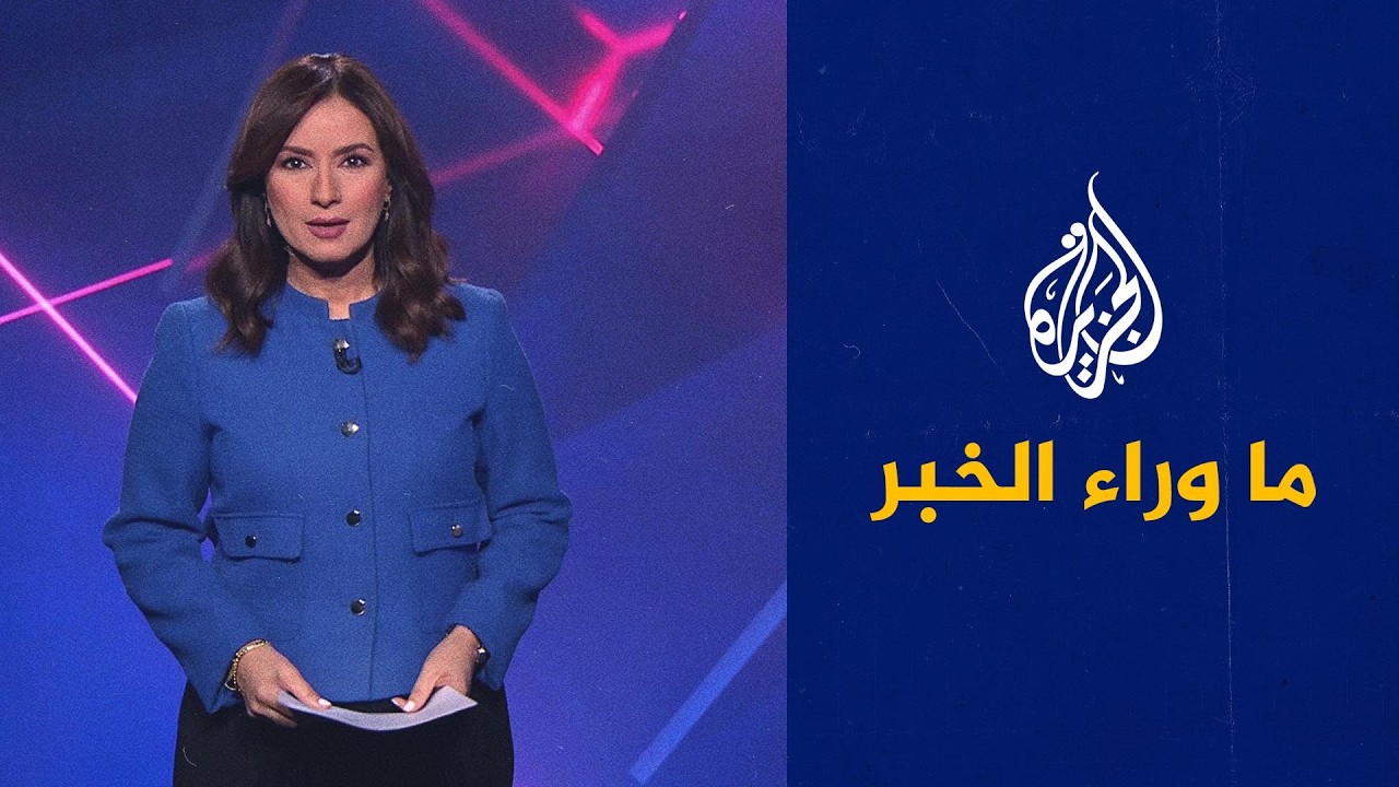 ���������� ���������� ��� ������� ������� �����������.. ���� ��˿ - �� ���� �����
 - نشر قبل 36 دقيقة