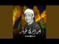 أنا عبدك المتضرع يا ربى