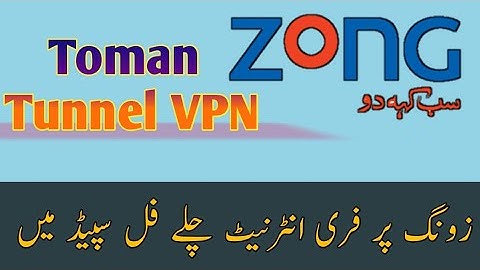 Zong Free Internet | Toman VPN High Speed 7 Day Fresh Files | WAMFY Tech Channel