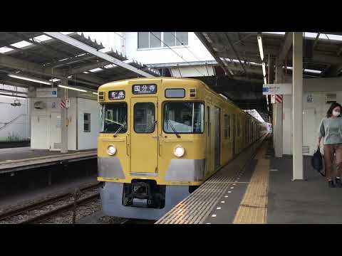 ありがとう旧2000系2417F