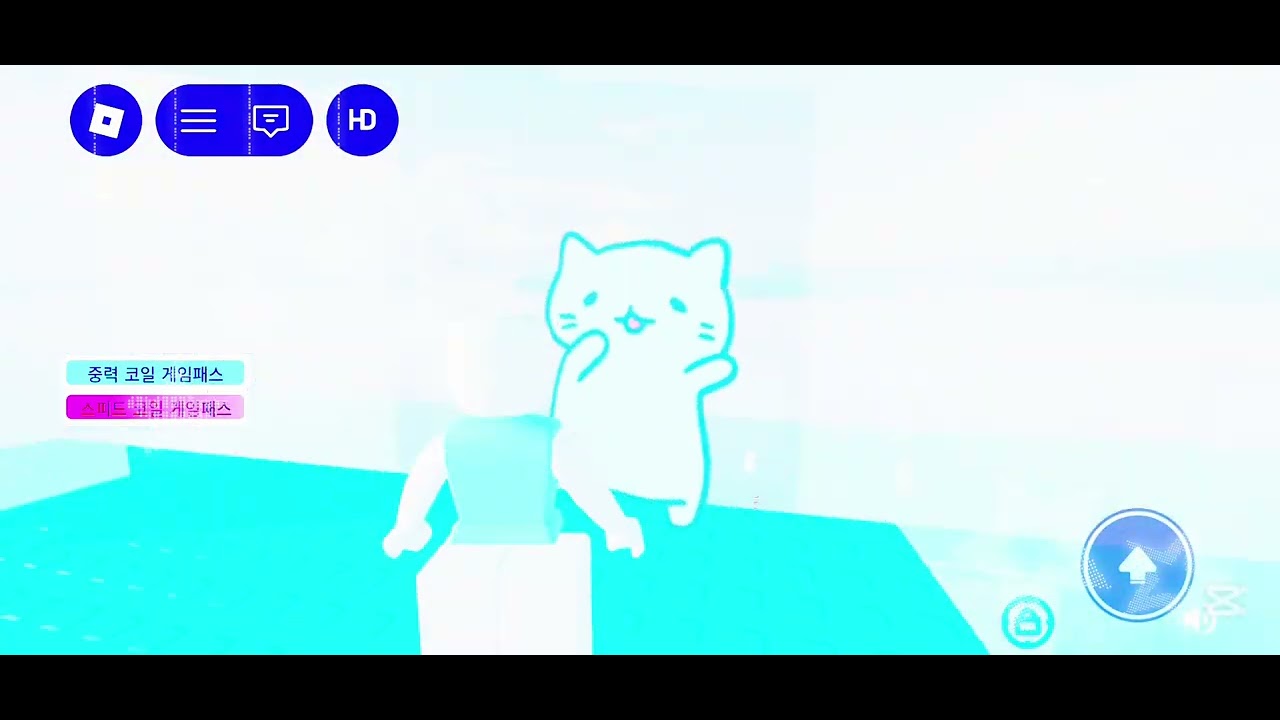 로블록스 파란색 파스텔 타워! [로블록스] 무지개 파스텔 타워