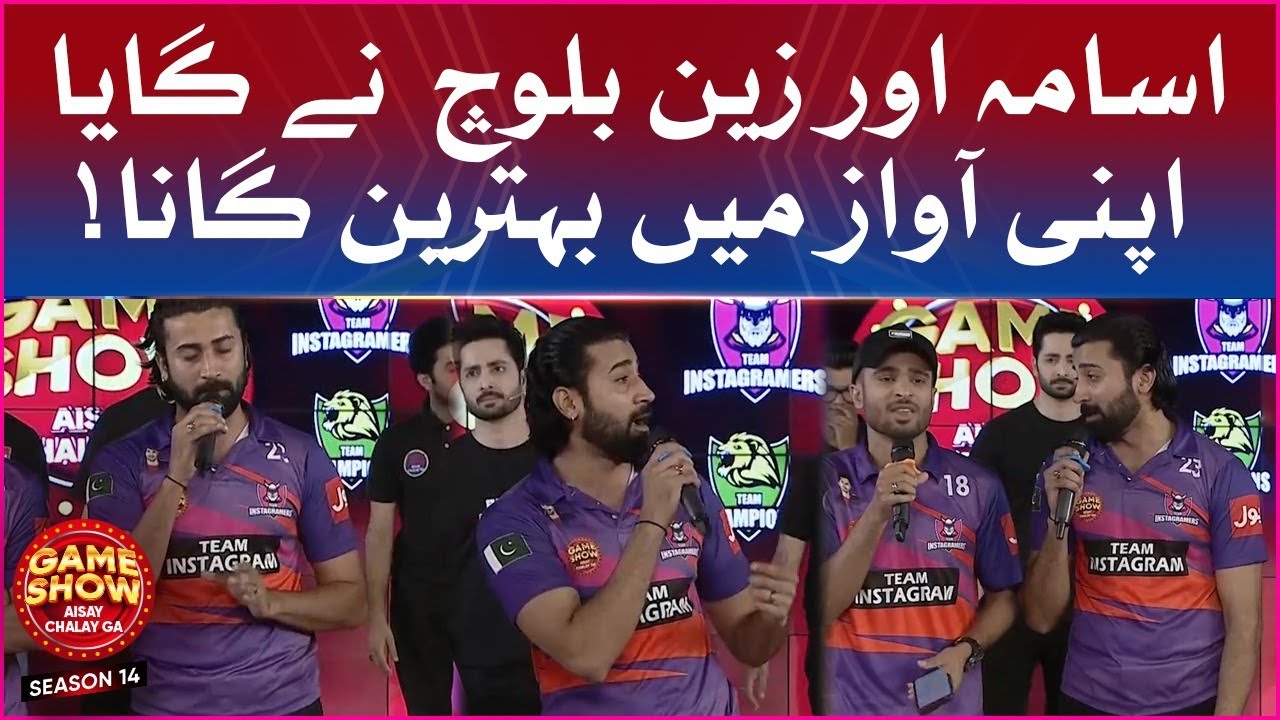 Zain Baloch And Usama Singing Song Game Show Aisay Chalay Ga Season