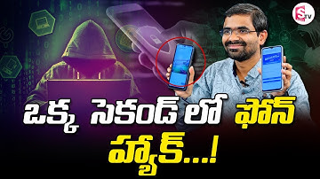 Ethical Hacker Vishwanath Interview  | SumanTV