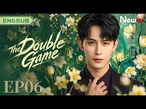 [ENG SUB] The Double Game | EP06 | 颜不由心 | NewTV | Wang Ruichang, Cao Enqi, Qi Yandi
