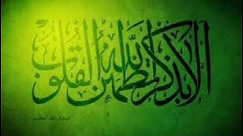 سورة القارعة القارئ محمد المحيسني