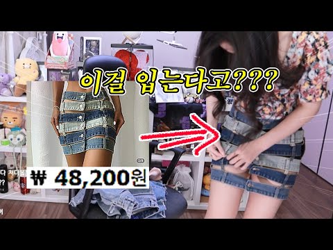 ㅗㅜㅑ <strong>청치마</strong>..  제가 한번 입어보겠습니다. 코피주의 ^^