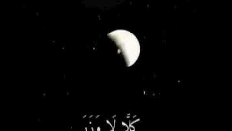 (يَقُولُ الْإِنسَانُ يَوْمَئِذٍ أَيْنَ الْمَفَرُّ)؟ 💔القارئ ياسر الدوسري