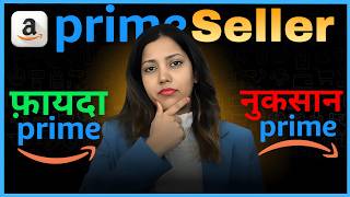 Amazon Prime Seller Kaise Bane? ✅ Get Prime Badge &amp; Tag | Amazon Seller Account kaise banaye